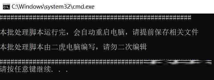 20240719微軟全球藍(lán)屏解決方案V1.0版本