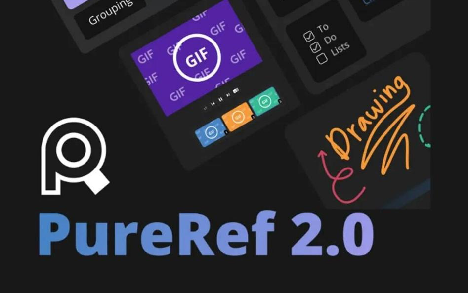PureRef v2.0 中文漢化版