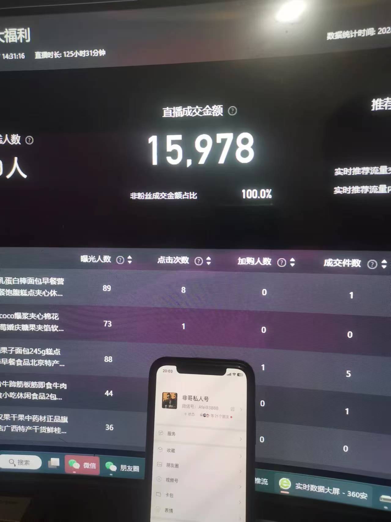 最新淘寶無人賣貨7.0，簡單無腦，小白易操作，日躺賺2000+