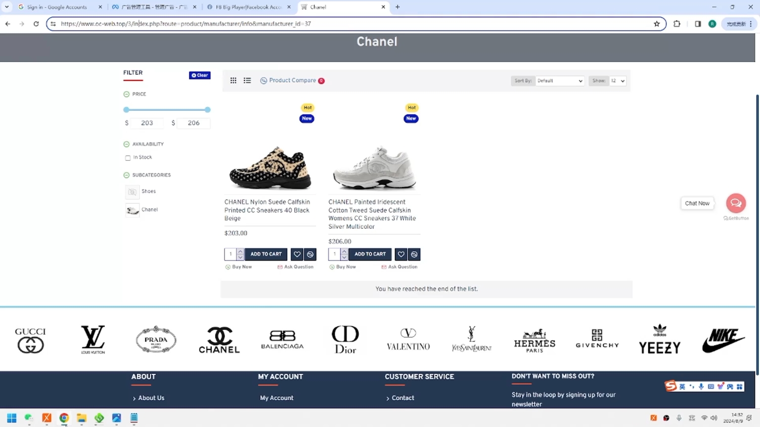 GOD哥·莆、廣系F牌獨立站精品孵化計劃