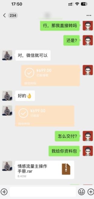 不引流、不銷售，AI自動創造收益？最高1天432.53？