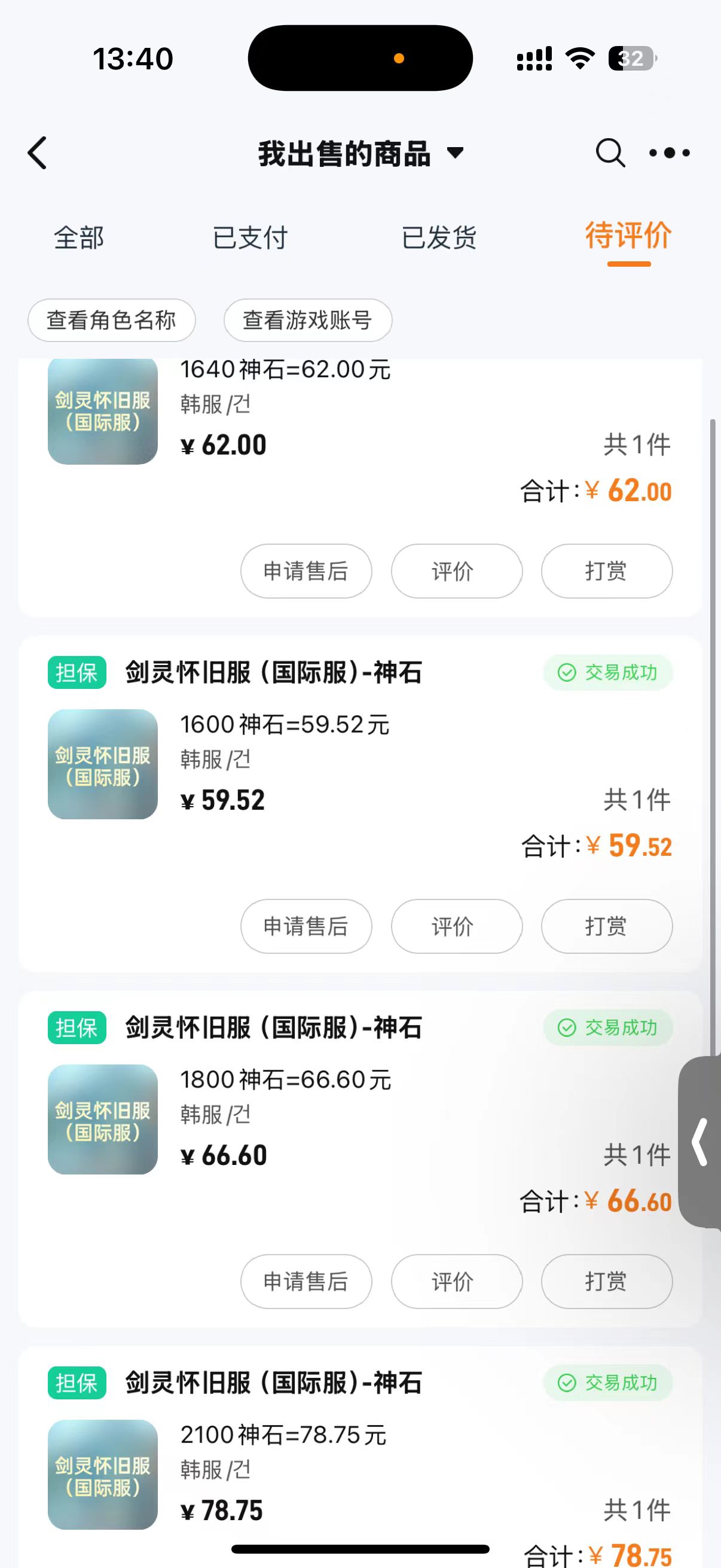 韓服知名游戲搬磚項目 ，單機月入6000+,可做兼職副業，小白閉眼入