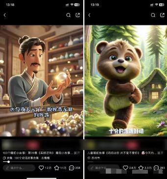 兒童益智早教，這個賽道賺翻了，利用AI一鍵生成原創視頻，日入2000+，...