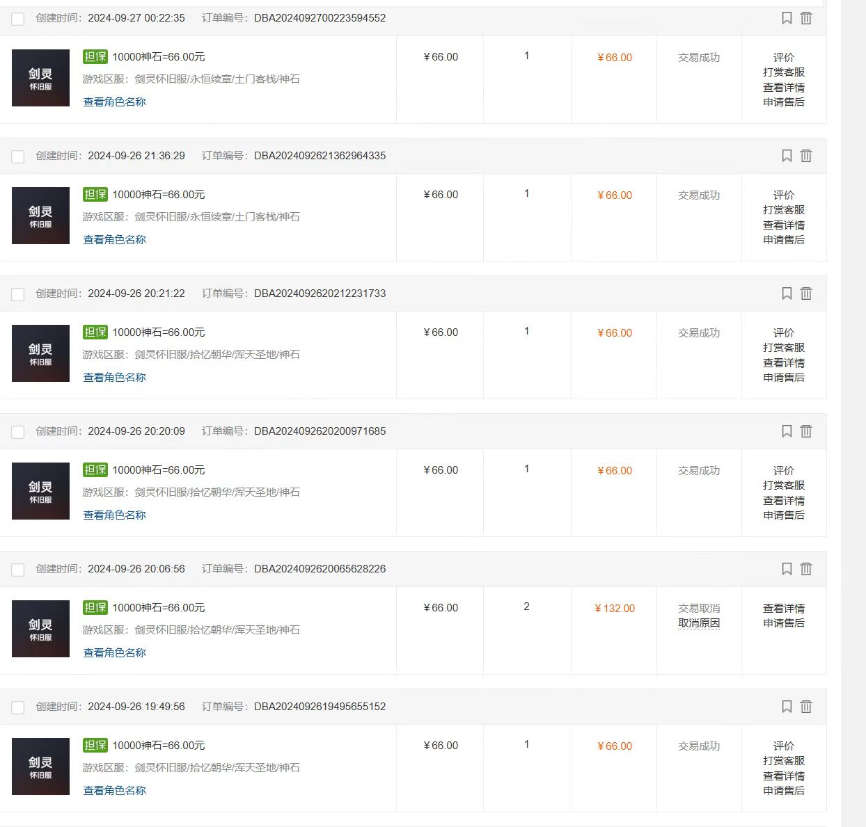 國內最新游戲打金搬磚，單機月入3500+可做副業 長期穩定