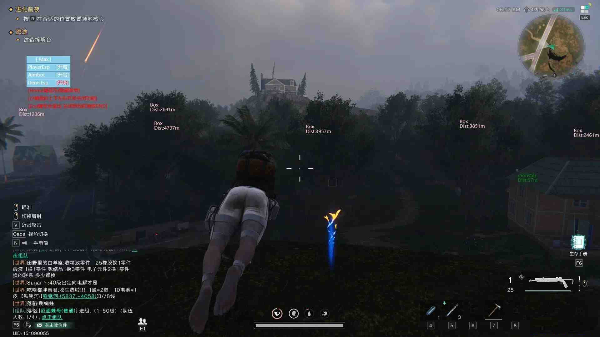 七日世界透視自瞄輔助 v3 免費版