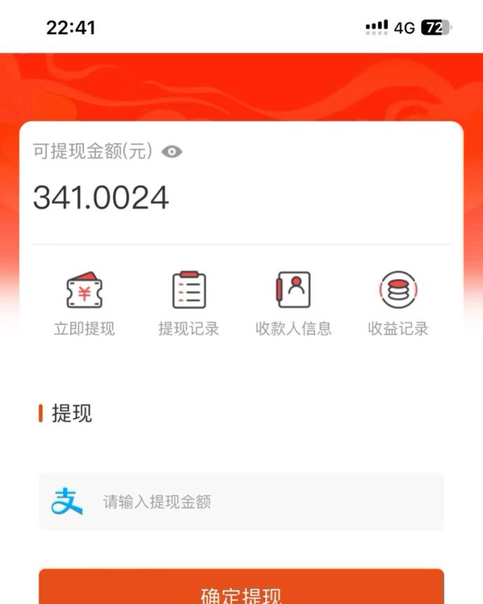 吃瓜網半自動掘金，單號日入100＋！人人可做，可矩陣放大