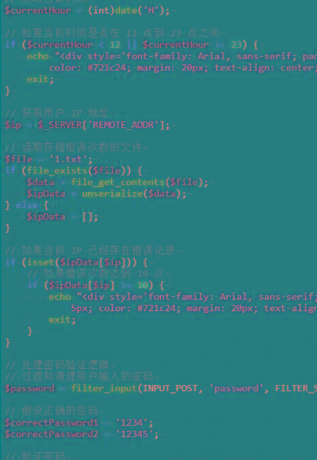 html密碼驗證跳轉源碼