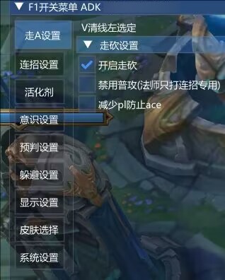 LOL一體公益免費器靈連招躲避