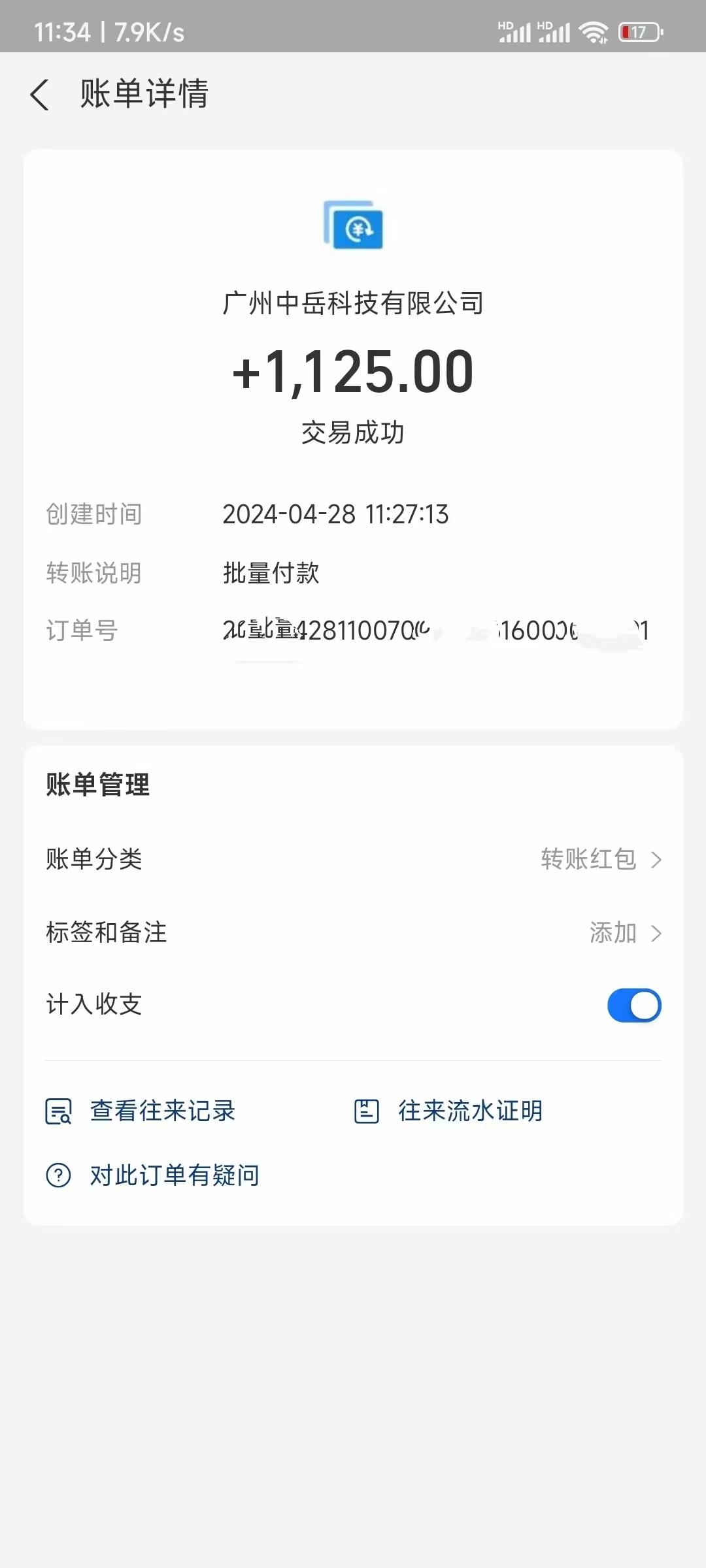 電腦腳本全自動裝機(jī)，四小時單窗口收益15.8+可無線多開，日收益 1800~2...