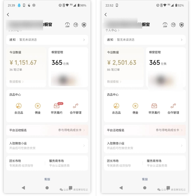 2025視頻號藍海超級暴利自動爆單術1.0 ，小白褔音 簡單剪輯 不直播 不掛車