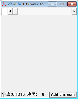 16X16點陣字庫(ViewChr) v1.1 免費版