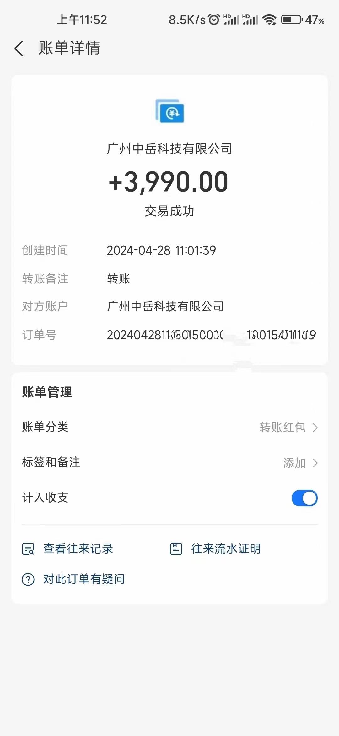 電腦腳本全自動裝機(jī)，四小時單窗口收益15.8+可無線多開，日收益 1800~2...