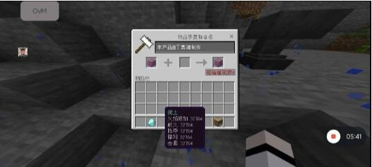 我的世界mc丁真2.12科技直裝端