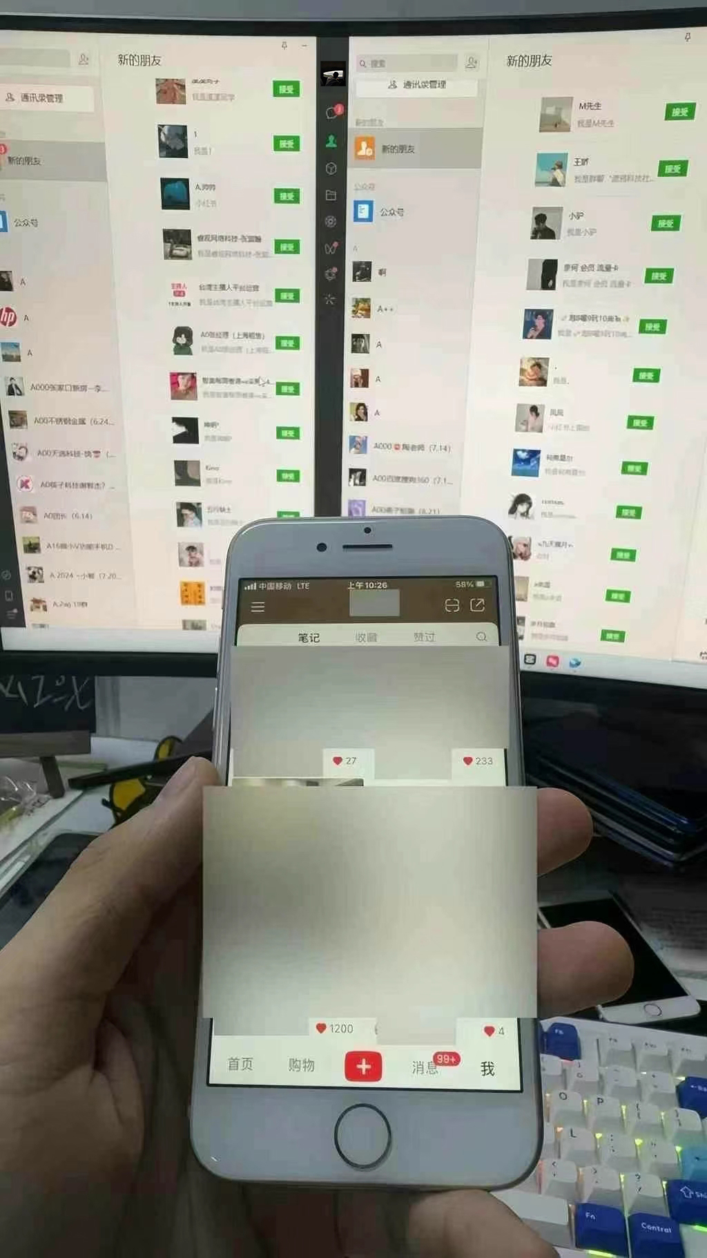 12月最新，全域多平臺(tái)引流私域打法，小紅書，視頻號(hào)，抖音全自動(dòng)引流獲...