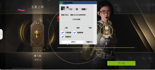螢火大香蕉最新破解