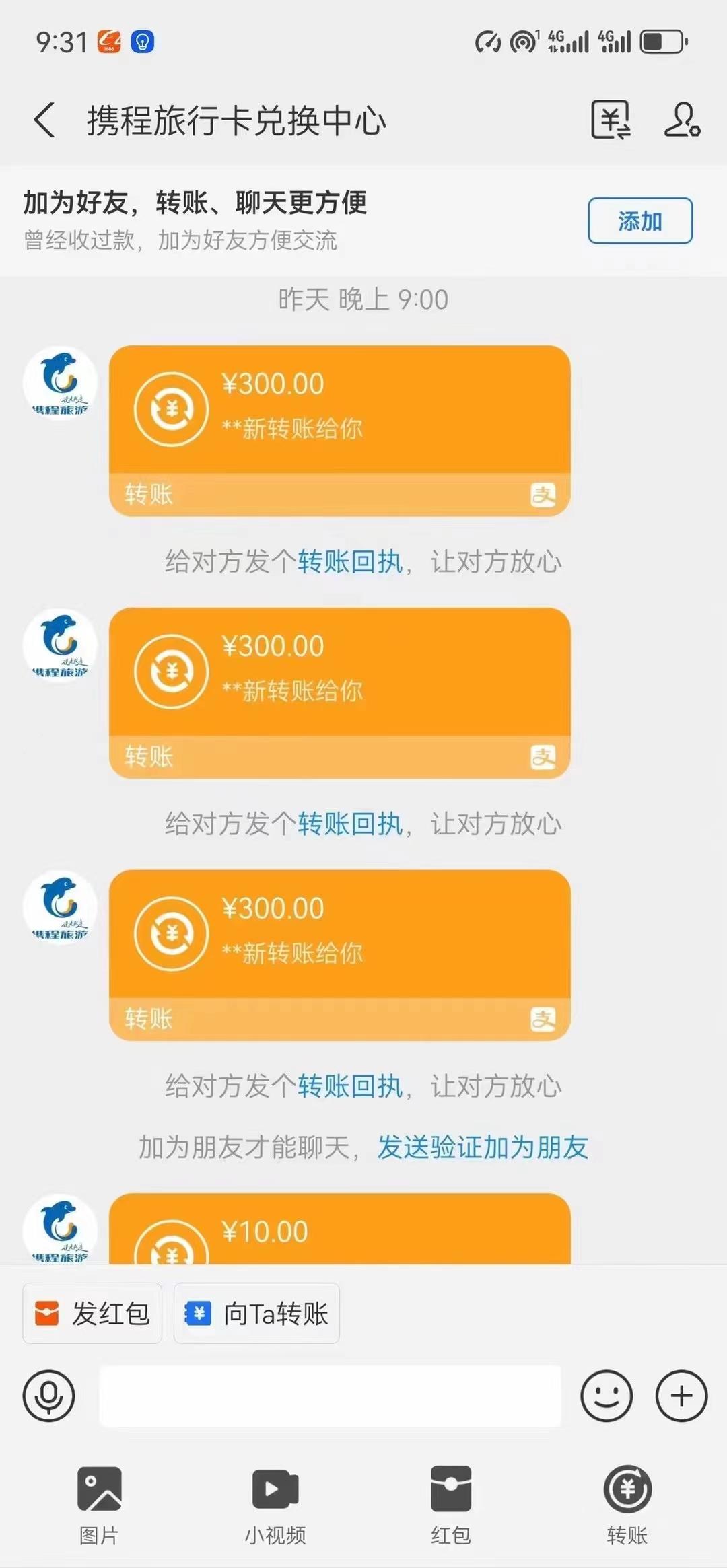 最新電腦掛機，簡單無腦，日入2000+適合新手小白個人可矩陣，工作室模...