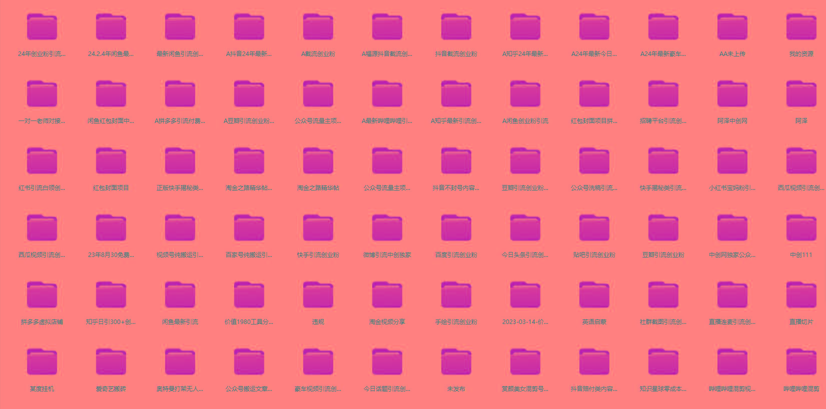 閑魚復制粘貼日引200+付費創業粉，割韭菜日穩定5000+收益，24年最新教程！