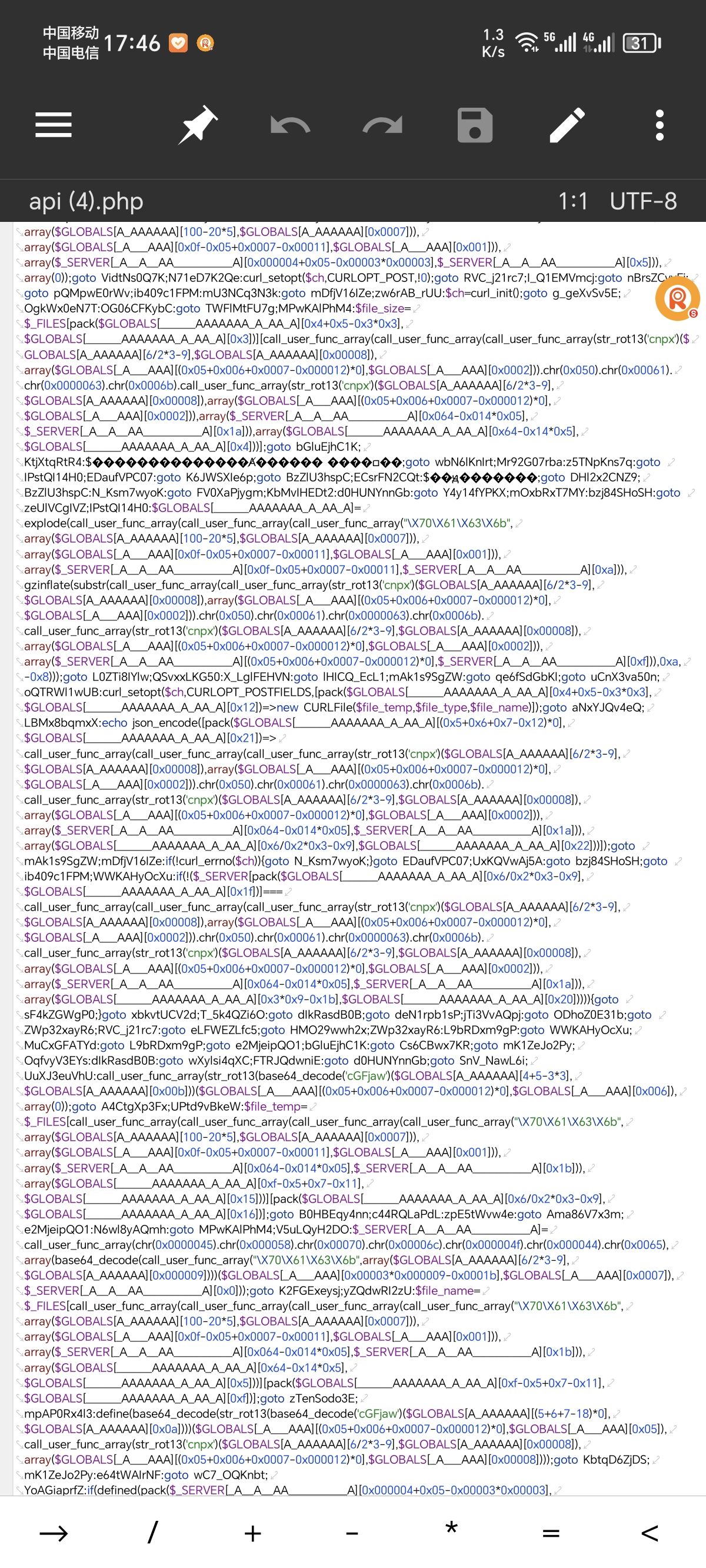 php在線加密網(wǎng)頁(yè)源碼