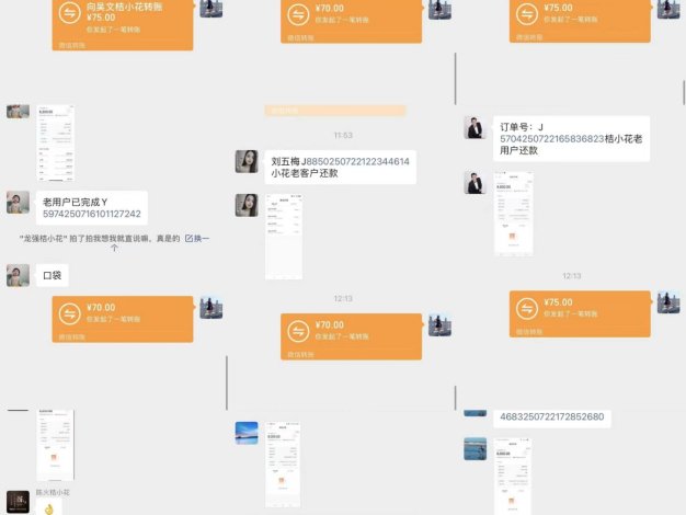 桔小花宜口袋拉新單全國推廣團隊長代理月入過萬