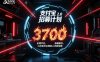支付寶2.0招募計劃 單號3700， 正規平臺保姆級玩法無腦操作， 小白也輕松上手