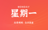2025年06月09日新聞早訊，每天60s讀懂世界