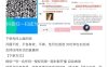 『高端精品』最新富豪短劇全自動協(xié)議掛機掘金腳本，無限多開矩陣，單機穩(wěn)定100+『永久腳本+使用教程』