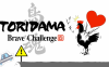 《鳥魂 TORIDAMA: Brave Challenge》Switch中文版NSZ下載 – 含1.0.3補丁