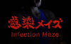 《感染迷宮 Infected Maze》Switch英文版NSP下載 – 含1.2補丁