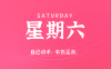 2025年07月05日新聞早訊，每天60s讀懂世界