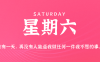 2025年06月21日新聞早訊，每天60s讀懂世界