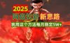 2025網盤拉新新思路，我用這個方法每月穩定5W+適合碎片時間做