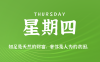 2025年05月15日新聞早訊，每天60s讀懂世界