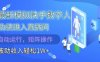 2025最新模擬快手數(shù)字人偽裝進入直播間，全自動運行解放雙手，可批量操作，被動收入輕松1W【揭秘】
