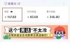 小紅書商單新玩法，30個粉絲也能接單，一個月接三單賺了150+！適合新手小白操作