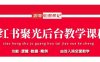 小紅書聚光后臺教學，小紅書聚光投放的基本原理、策略和實踐操作