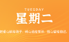 2025年06月03日新聞早訊，每天60s讀懂世界