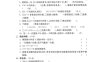 三下北師大數(shù)學(xué)全冊(cè)試卷（共計(jì)22份單元期中期末）