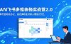 AI+飛書多維表格實戰營2.0：零代碼自動化辦公，適合多職業月收入增加2萬元