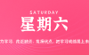 2025年05月31日新聞早訊，每天60s讀懂世界