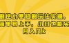 漫劇逆水寒短劇玩法實操，操作簡單易上手，小白也能實現月入幾k
