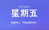 2025年07月18日新聞早訊，每天60s讀懂世界
