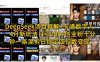 DeepSeek項目拆解+卡通數字人，4月新玩法日引200+創業粉十分鐘一條混剪日穩定四位數變現
