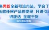 小紅書男粉引流 學會了這個變現很容易，不講廢話全程針對男人的打法 全程干貨
