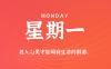 2025年07月07日新聞早訊，每天60s讀懂世界