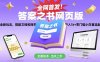 全網首發！答案之書網頁版，全新玩法，搭配文檔和網頁，日入1k+零門檻小白首選副業【揭秘】