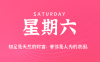 2025年05月17日新聞早訊，每天60s讀懂世界