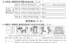 24-25小升初《英語期末模擬卷》人教版