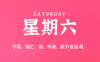 2025年05月24日新聞早訊，每天60s讀懂世界