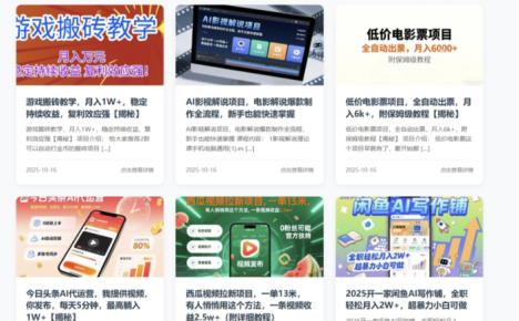 WordPress REST API自動獲取最新課程網站源碼 系統自動完成內容采集和更新 無需手動維護