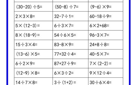 二升三數(shù)學(xué)暑假《口算練習(xí)100題》匯總-三上數(shù)學(xué)